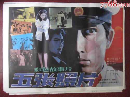 入党会查学历证书吗